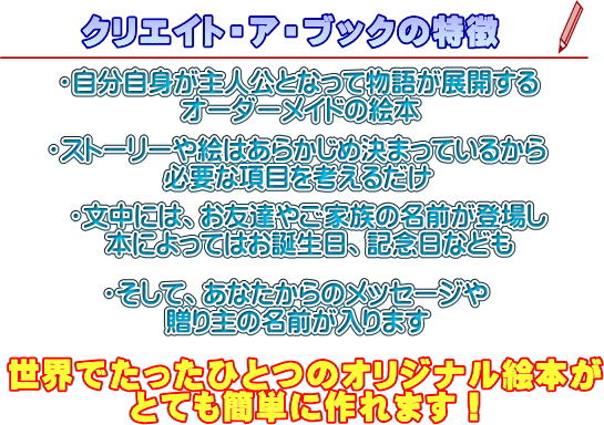 �N���G�C�g�A�u�b�N����